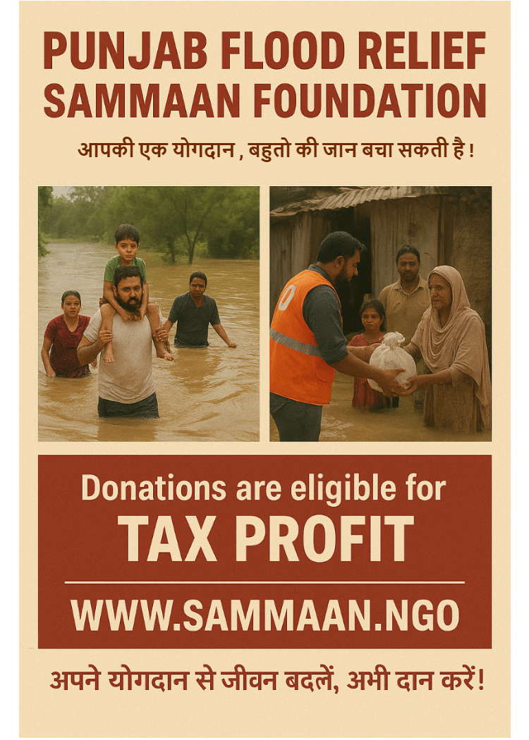 Punjab Flood Relief